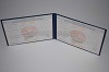 Увеличить Стоимость Диплома Техникума Республики Беларусь 2000-2011 г.в. в Балее (Забайкальский Край)
