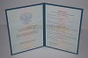 Увеличить Стоимость Диплома MBA(о дополнительном к высшему) 2011-2018 в Балее (Забайкальский Край)