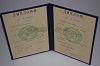 Стоимость  диплома о высшем образовании ТаджАССР 1975-1991 г. в Балее (Забайкальский Край)