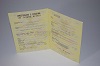 Увеличить Стоимость Свидетельства о Рождении Казахской АССР 1970-1991 г. в Балее (Забайкальский Край)